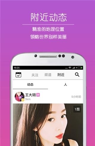 淘心直播  v1.0.5图1