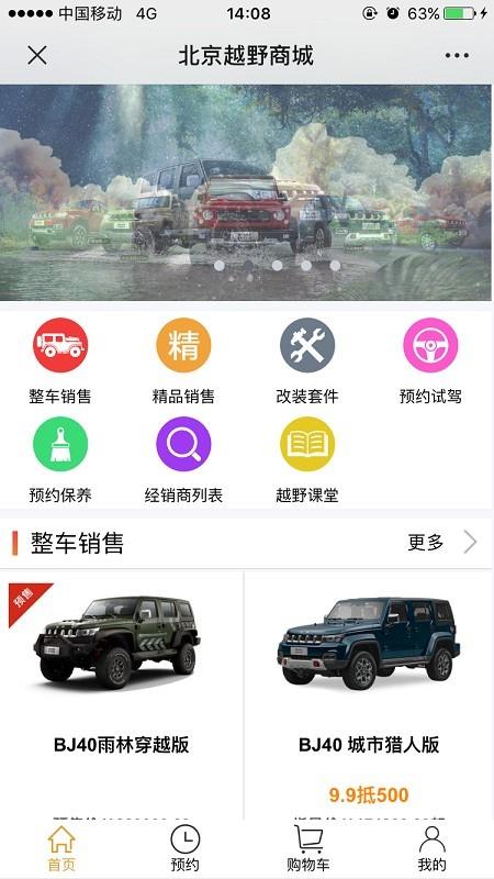 悦野圈  v1.0.5图1