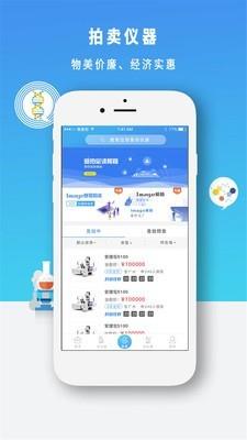 司马缸  v1.0.46图3