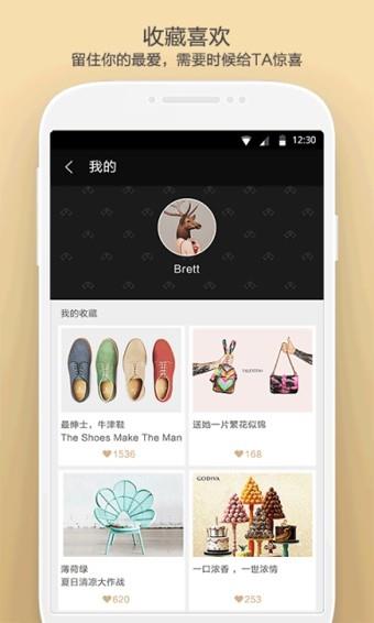 非礼  v1.3.1图2