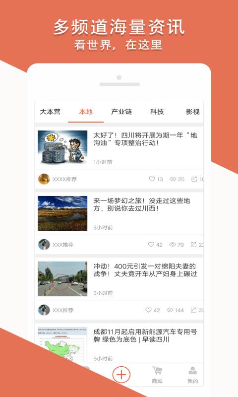 啦啦兑企业版  v3.4.2图2