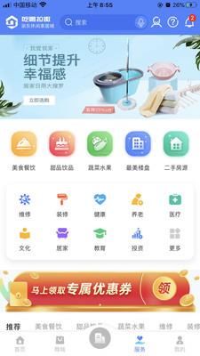 吃喝拉撒  v1.0.12图4