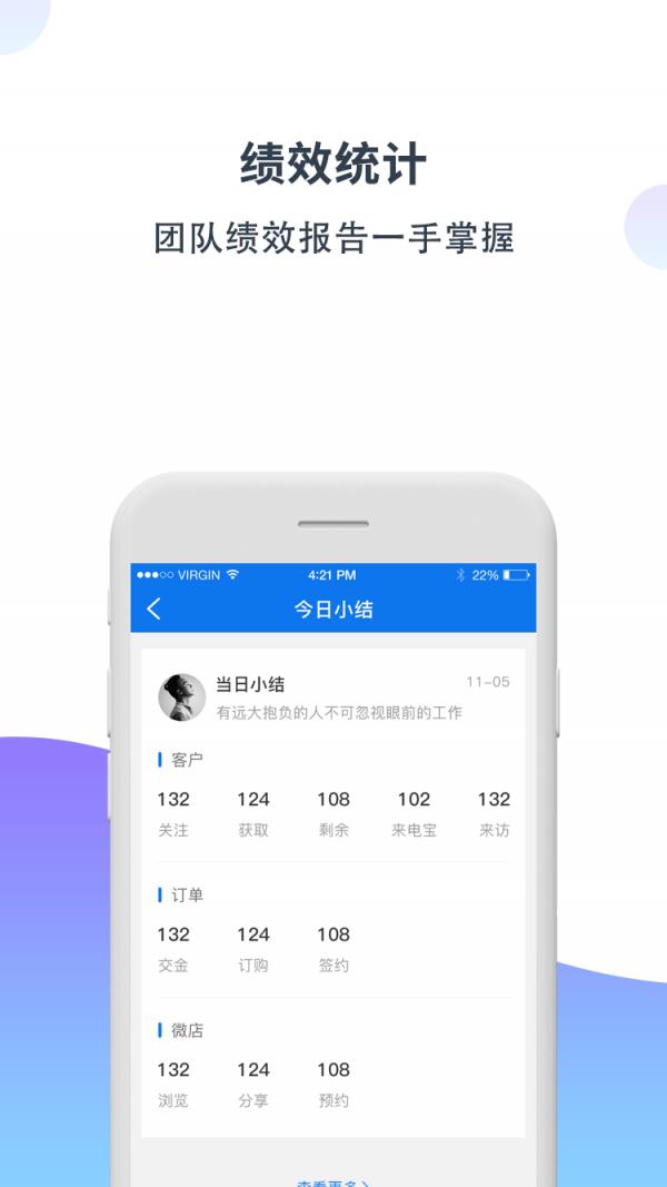 易房汇  v6.3.2图3