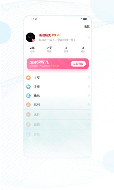 新化生活  v2.0.3图4