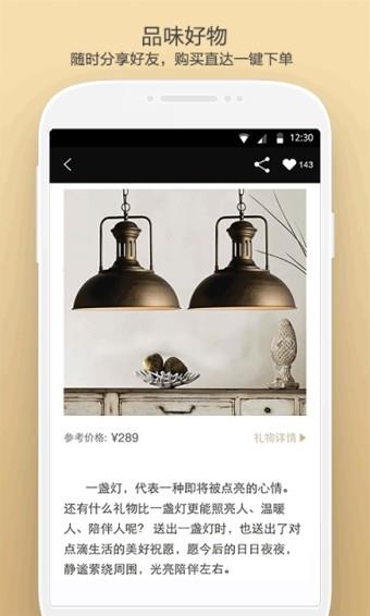 非礼  v1.3.1图3