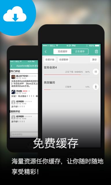 马桶阅读APP  v6.4.2图2