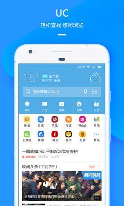 uc小说全搜无限豆破解  v11.5.2.942图2