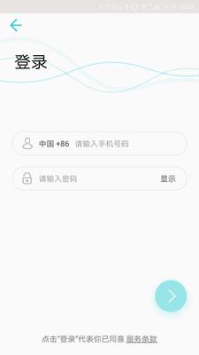 青松配置工具  v2.9.3图2