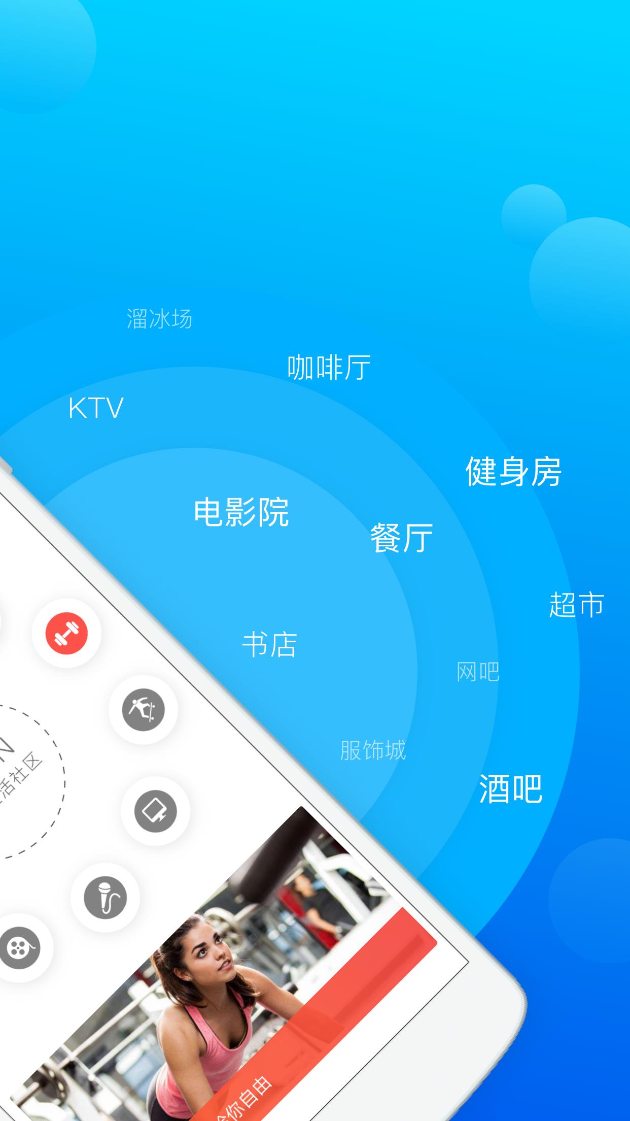 乐璟生活  v2.4.52图2