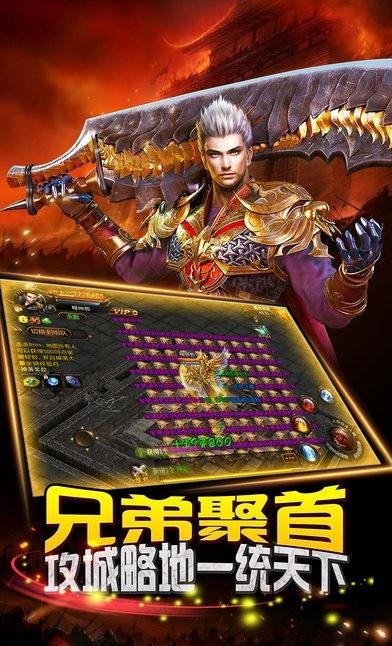 铁血皇城手游  v1.0图3