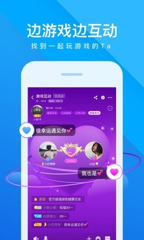 谁是卧底手机版  v2.1.9图2