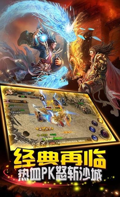 铁血皇城手游  v1.0图2