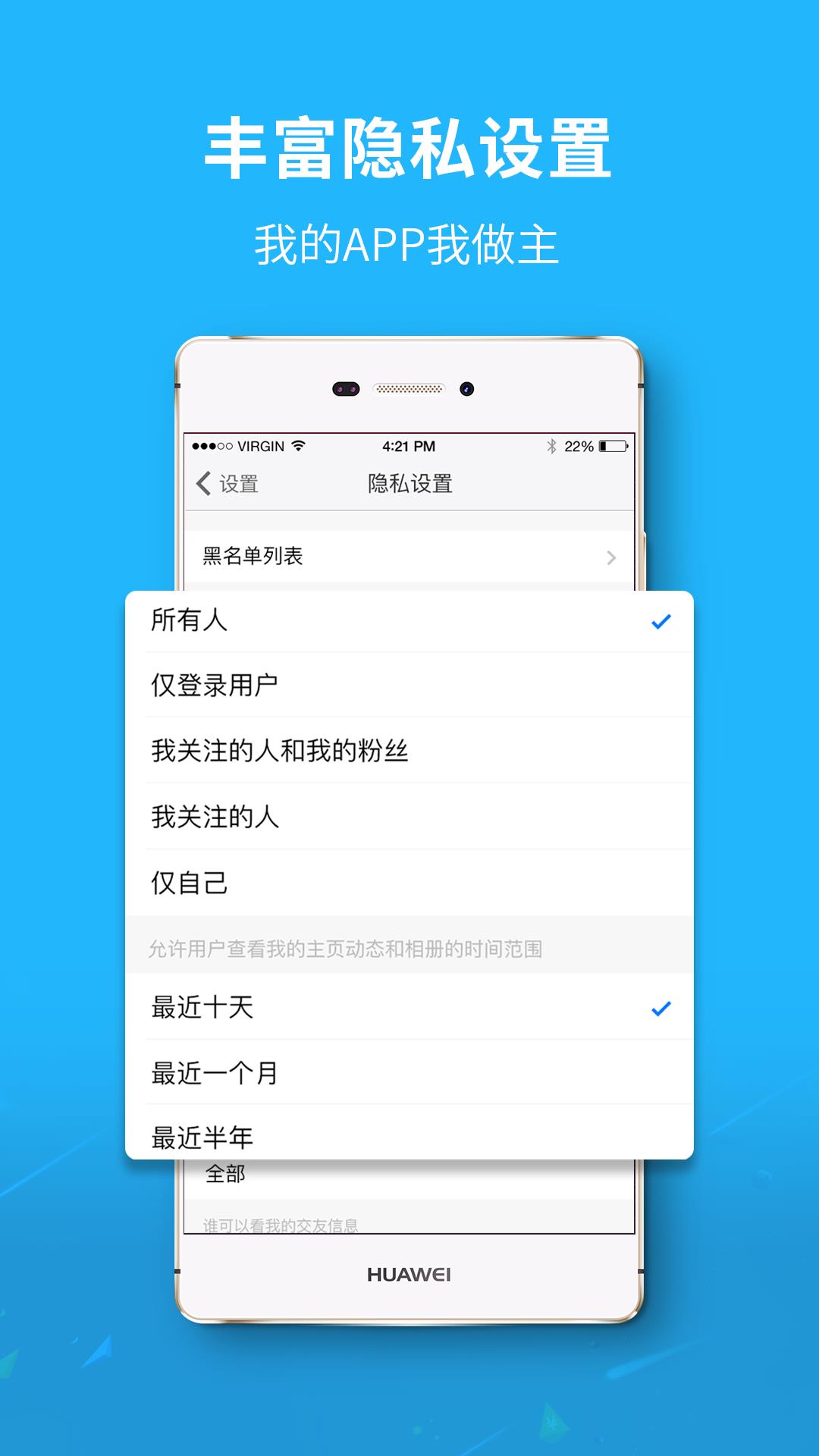 渠县网  v5.2.7图5