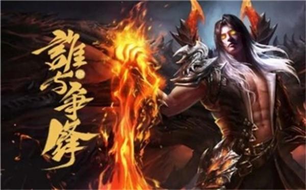 龙门传奇正版  v4.3图2