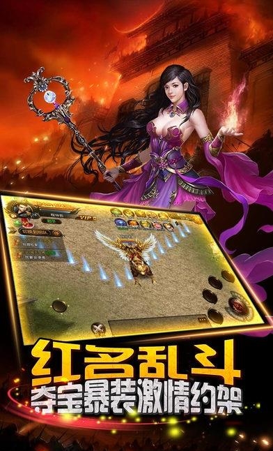 铁血皇城手游  v1.0图4