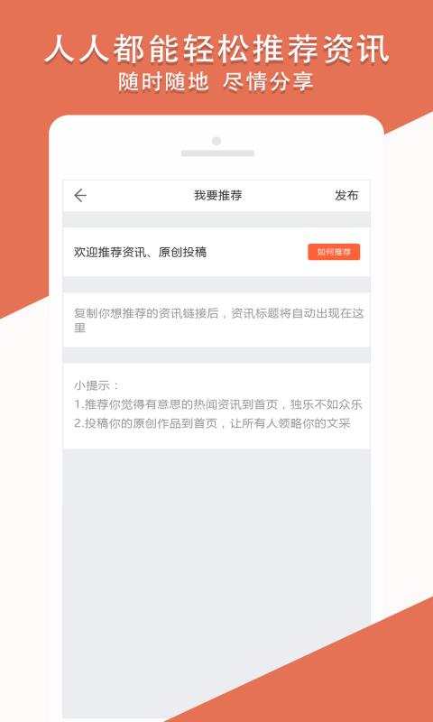 啦啦兑企业版  v3.4.2图3