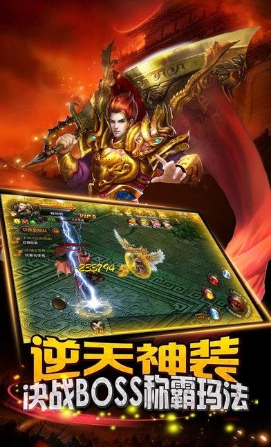 铁血皇城手游