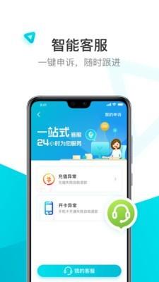 顺鹿  v2.6.4图4