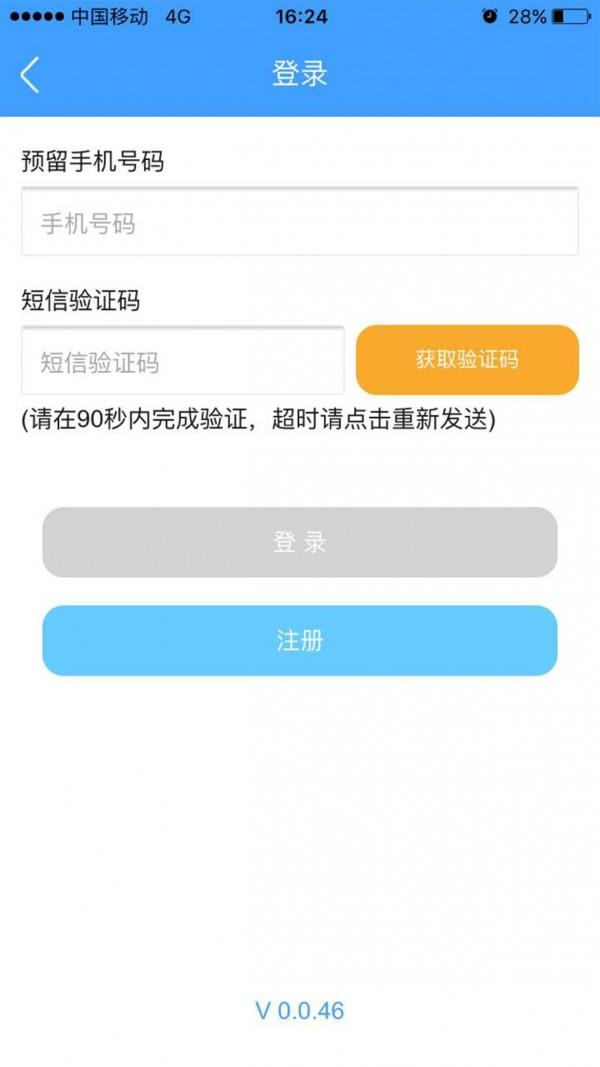 盘锦公积金  v0.0.44图5