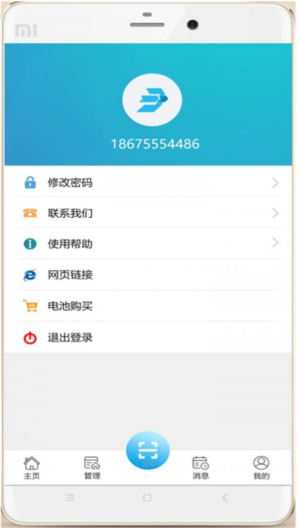 青鸟消防