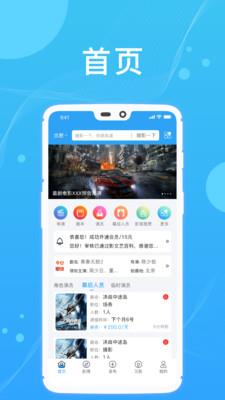 影文艺  v2.0.5图2