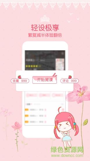 爱优漫官方  v3.0.0图2