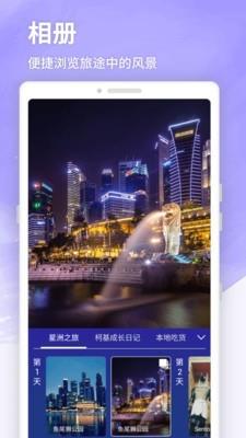 标迹