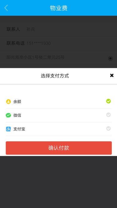 悠雅生活  v1.2.16图3