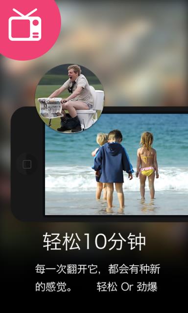 马桶阅读APP  v6.4.2图3