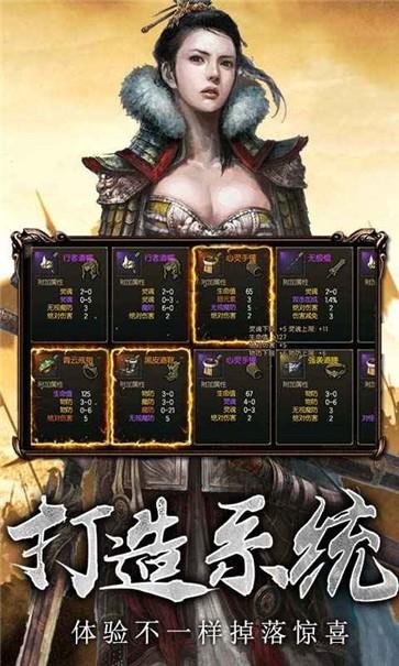 疯狂单职业传奇  v1.7图2