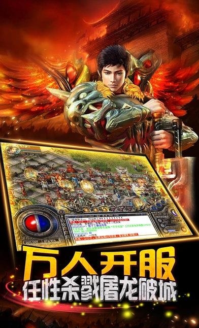 铁血皇城手游  v1.0图5