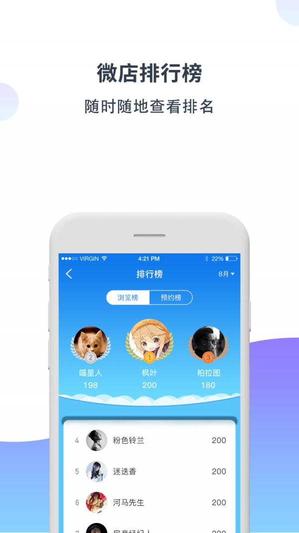 易房汇  v6.3.2图4