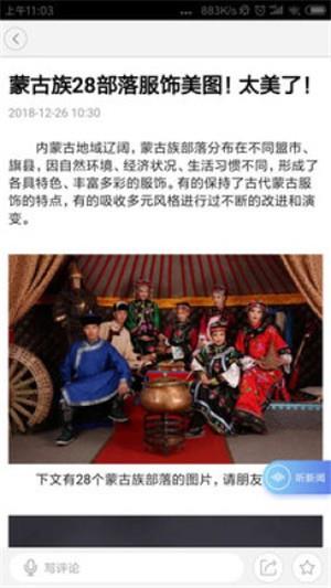 包头城市管理  v1.0.3图2