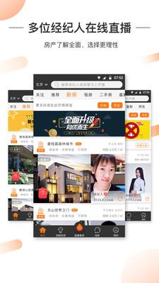 一扇门  v1.7.3.0图5