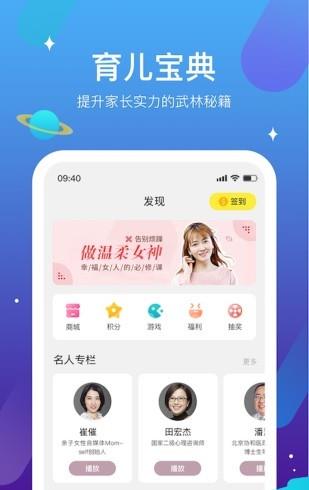 迪沃守护  v1.2.5图3