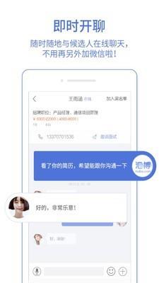 汇博企业版  v2.7.3图3