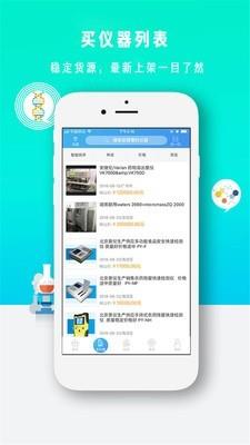 司马缸  v1.0.46图2