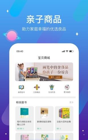 迪沃守护  v1.2.5图4