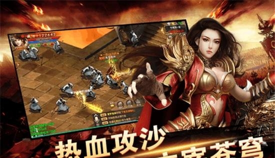 激战神途官方版  v1.20190108图1