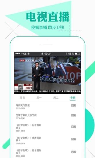 360影视大全  v5.0.9图5