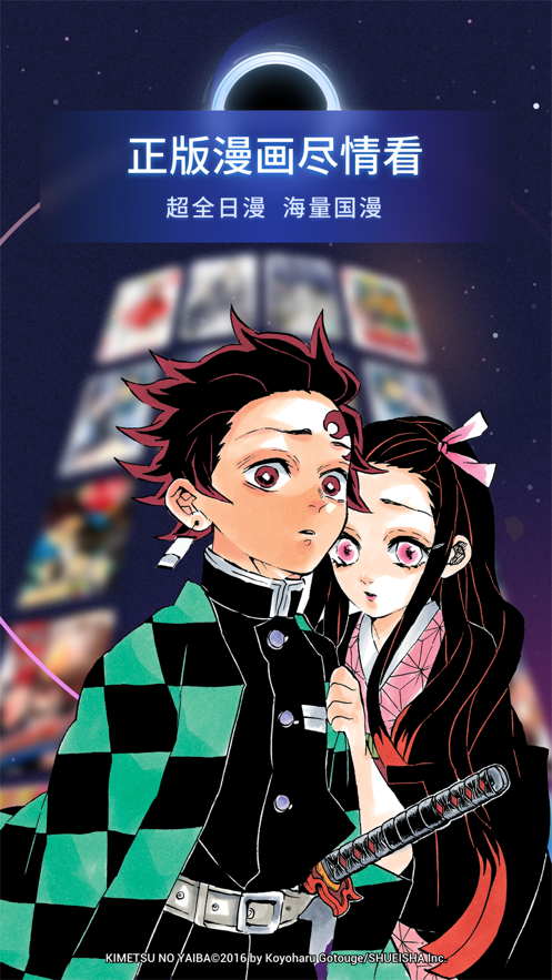 bilibili漫画  v4.20.0图7