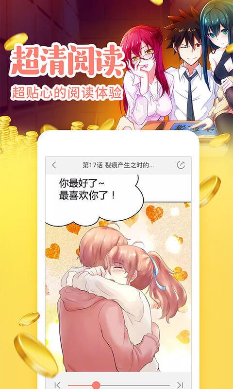 元气漫画  v2.5.0图8