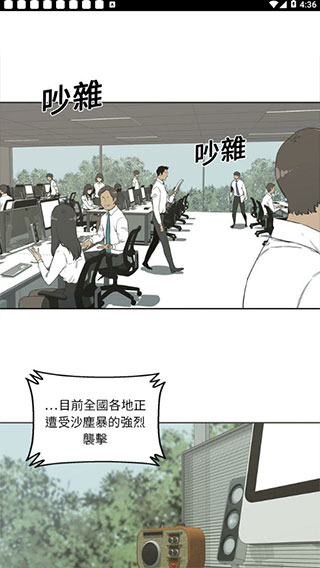 微漫画  v6.1.0图7