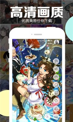 漫画控  v3.7.0图8