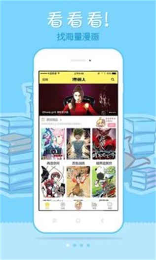 178动漫  v2.0.0图5