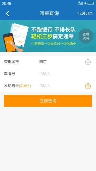 龙卡车点点  v2.5.0图4