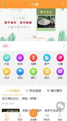 37购  v1.0图1