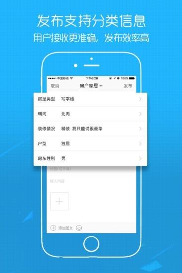 微安溪  v5.8.4图3