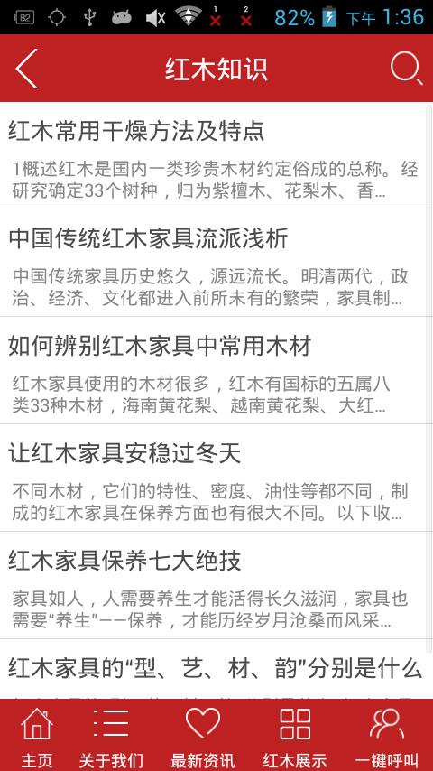 超级船东货主版  v5.5.5图3