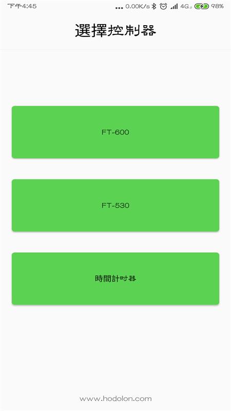 自动门工具箱  v1.0图4